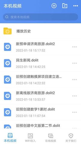 点盾云播放器 0.2.82 安卓版 2