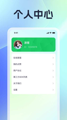 风云上网宝 1.0.17 安卓版 2