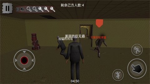 梦魇逃生 1.0.1 安卓版 1