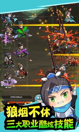 百万曹操传 1.0.7 安卓版 3