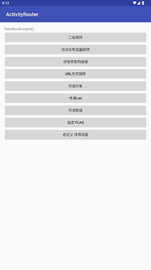 ActivityRouter 1.0 安卓版 2