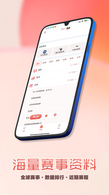球密体育 1.0.1 安卓版 2