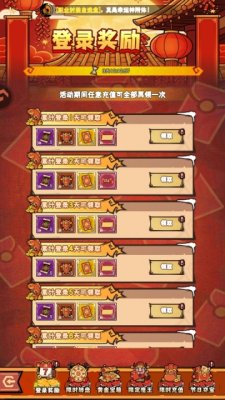 荣耀冒险王2026新版 1.1.16 安卓版 1