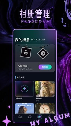 Clica相机 1.2 安卓版 1