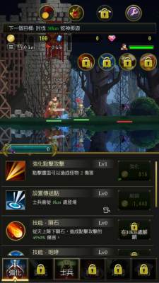 神秘征伐 v1.0.12 安卓版 2