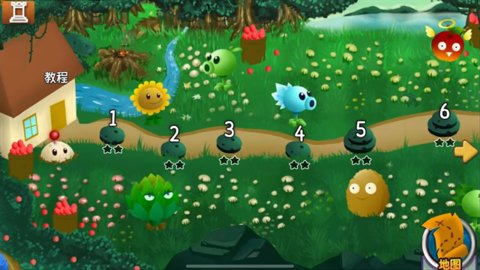 植物大战僵尸旅行 1.10.10 安卓版 2