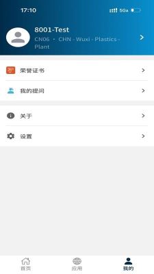 jabil 1.0.1 安卓版 2