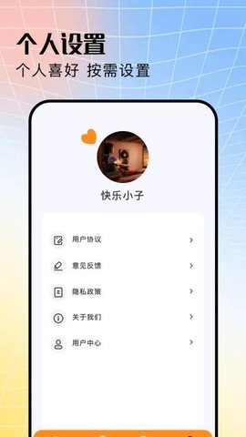 蜜糖剧场 1.3 安卓版 1