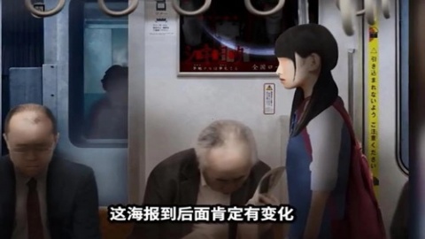 翌日幽暗的并葬电车 1.0 安卓版 1