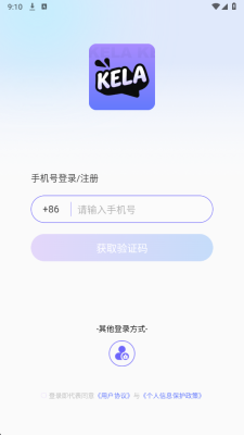 克拉语音 1.0.3 安卓版 1