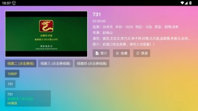 极限电影视仓免费版 2.3.3.5 安卓版 2