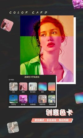 芒果修图 1.0.3 安卓版 3