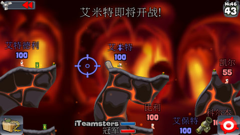 百战天虫 0.0.95 安卓版 2