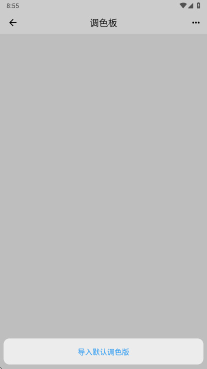 画像素 1.5.28 安卓版 2