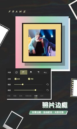 芒果修图 1.0.3 安卓版 2