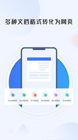 全能喵pdf转换器 1.2.0 安卓版 3