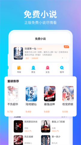 360安全浏览器 v10.1.7.120 安卓版 2