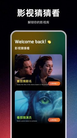 视觉播放器 1.3 安卓版 1