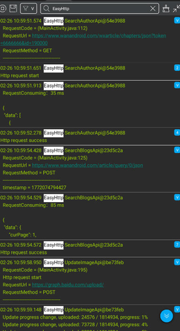 EasyHttp 13.5 安卓版 2