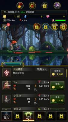 神秘征伐 v1.0.12 安卓版 1