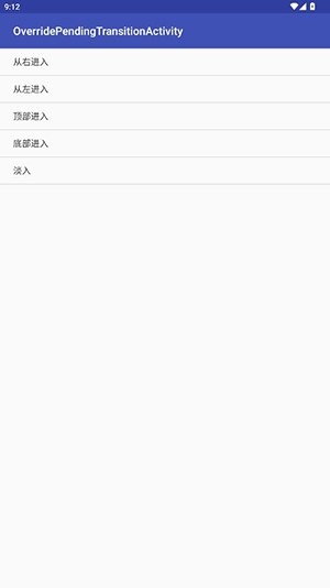 ActivityRouter 1.0 安卓版 1