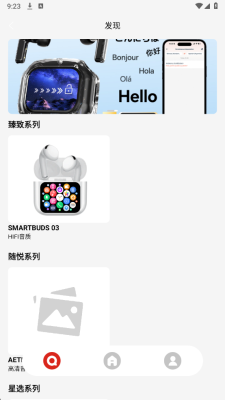 Hovita 1.0.0 安卓版 3