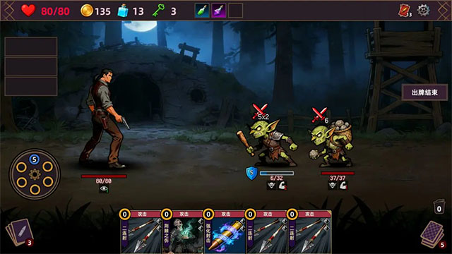 猎人酒馆 1.0.0 安卓版 3