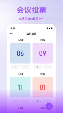 小熊猫帮手 1.2 安卓版 3
