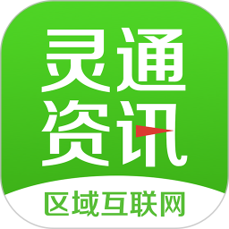 运城市灵通资讯