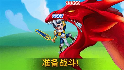 勇士争霸赤胆联盟 1.272.200 安卓版 1