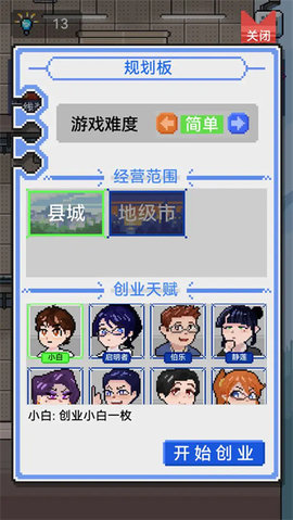 IMCEO 1.0.1 安卓版 3