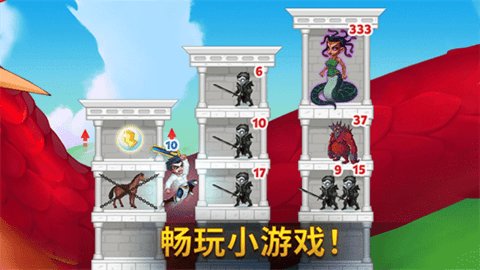 勇士争霸赤胆联盟 1.272.200 安卓版 2