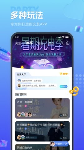 缘生态 1.0.0 安卓版 2