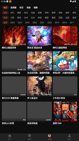 嫩草视频 1.6.0.0 安卓版 1