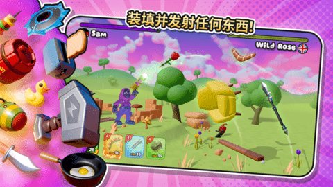 软糖射手2 1.0.10 安卓版 1