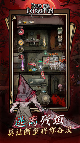 离冥杀机 1.0.2 安卓版 1