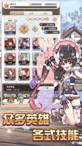 逆转魔卡 1.9.25 安卓版 2