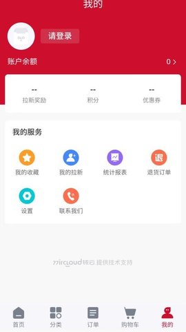 杰克熊猫 3.0.2 安卓版 1