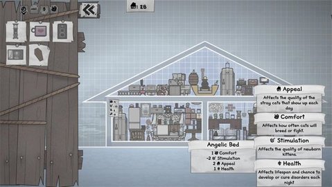 喵喵的结合 1.7 安卓版 3