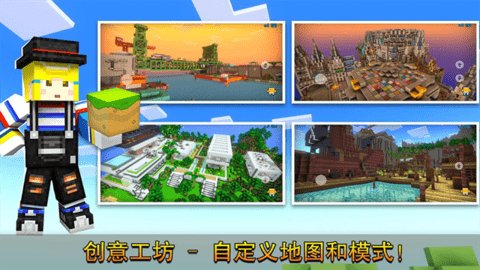 3D像素射击 17.9.0 安卓版 3