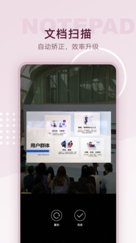 荣耀备忘录 15.4.0.351 安卓版 1