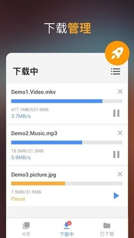 安卓视频下载器 2.5.5 安卓版 1