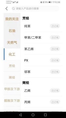 中宇资讯 1.1.13 安卓版 1