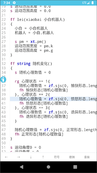 iApp免费 3.0.1037 3.0.1037 安卓版 2