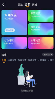 立飞航158 1.5.5 安卓版 1