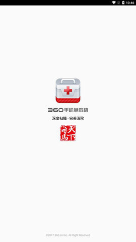 实中家校 1.0.13 安卓版 3