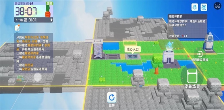 星绘友晴天 1.0.0 安卓版 3