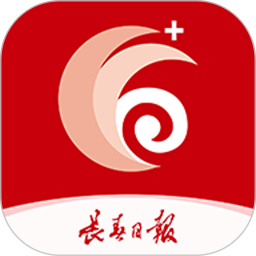 长春日报