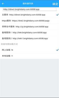 光明直营 4.3.7 安卓版 1