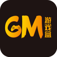 GM游戏盒